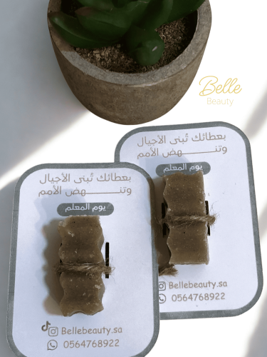 توزيعات صابون طبيعي