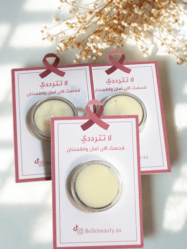 توزيعات كريم طبيعي