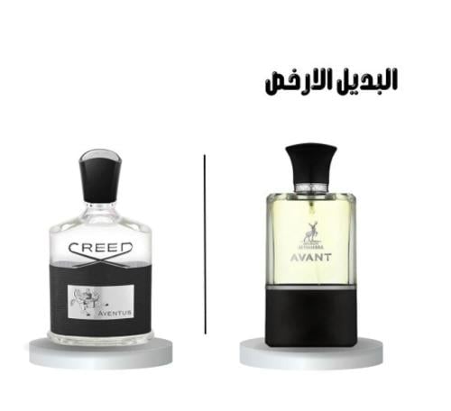 عطر ميزون الهمبرا افانت او دو بارفيوم 100مل