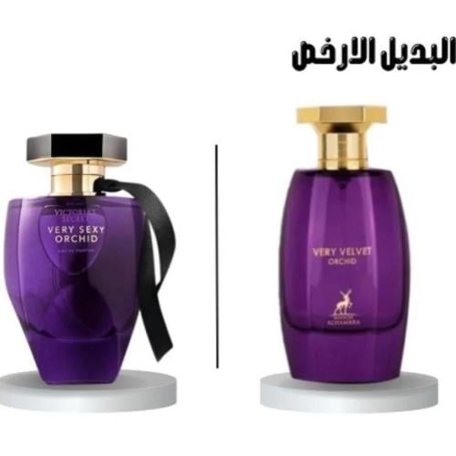 عطر ميزون الهمبرا فيري فيلفيت اوركيد او دو يارفيوم...
