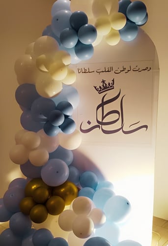 Baby arrival reception arrangement