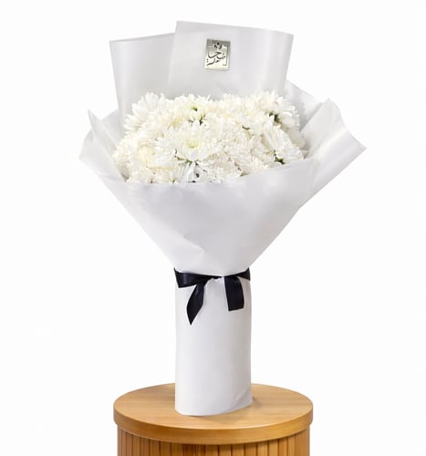 Salam bouquet
