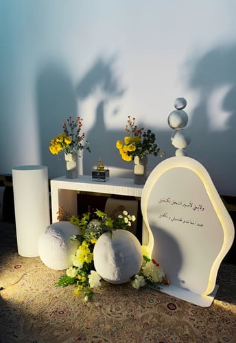 The coordination of عهد الزهور