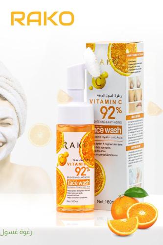 رغوة غسول الوجه بفيتامين C