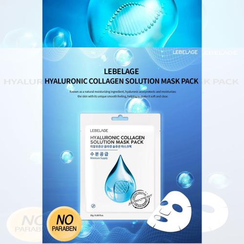 قناع محلول الكولاجين الهيالورونيك للوجه من ليبلاج