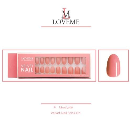 مجموعة اظافر اصطناعية مكون من ٢٤ لون من لافمي بيوت...