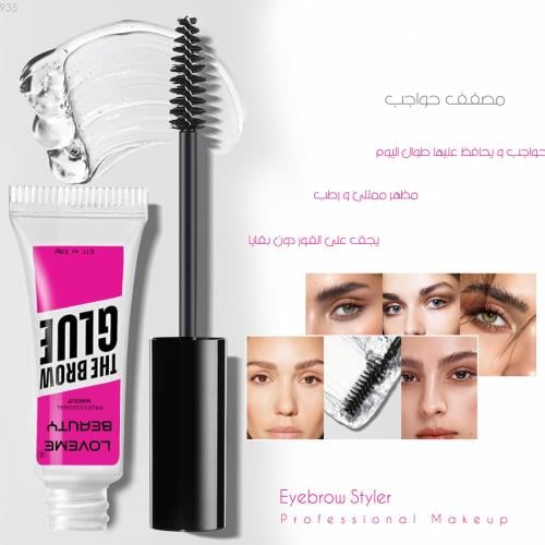 مصفف الحواجب الفوري ( غراء ) من لافمي بيوتي يدوم ح...