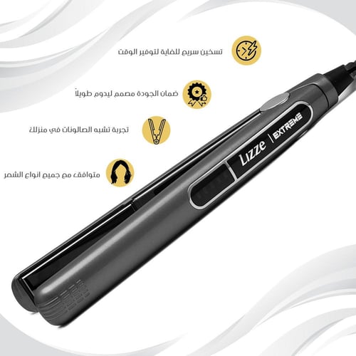 ليزي اكستريم 250°مكواة فرد الشعر الاحترافية (30 مل...