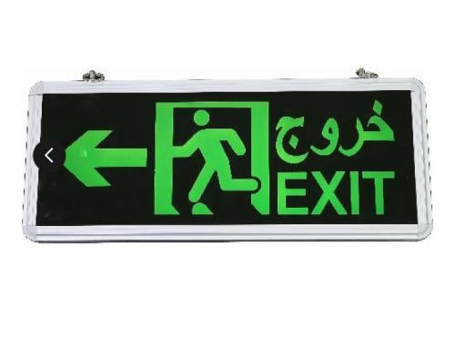 لوحه خروج طوارئ سهم اخضر