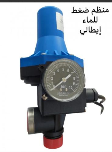 منظم دينمو اتوماتيك ايطالي لدفع الماء ضمان2سنة
