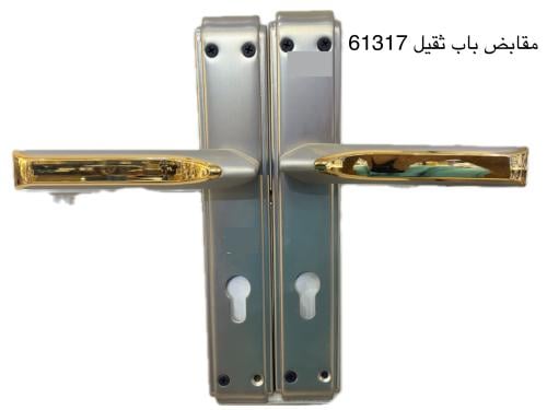 مقابض باب ثقيل اصلي فضي