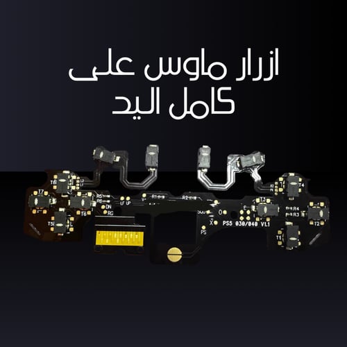 يد جديدة معدله