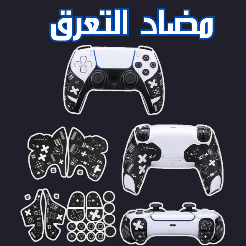 حامي التعرق