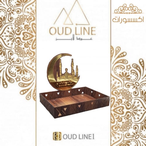 صحن رمضاني للبخور والإكسسوارات