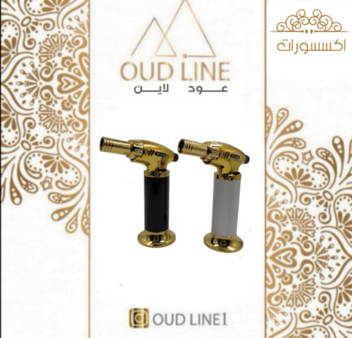 ولاعة فحم قوية تأتي بلونين ( ذهبي وفضي - ذهبي وأسو...