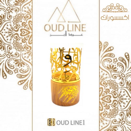 مبخرة الحروف الجميلة والانيقة مقاس ارتفاع 14 سم وق...