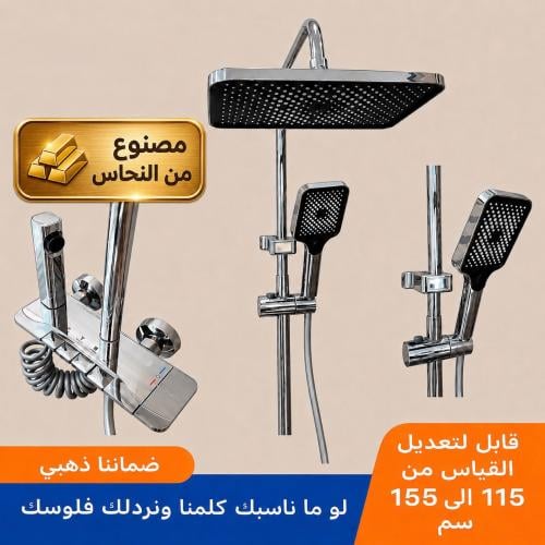 مجموعة دش مطري بيانو متكامل مع خلاط وشاشة ديجيتال رصاصي - ضمان 3 سنوات