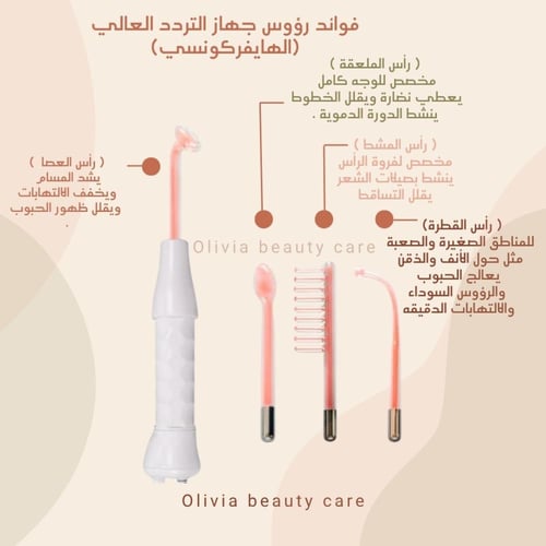 جهاز التردد العالي لمعالجة الحبوب