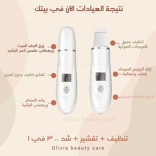 مجموعة الهيدرافيشل المطوره