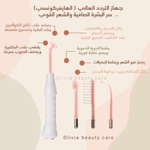 جهاز التردد العالي لمعالجة الحبوب