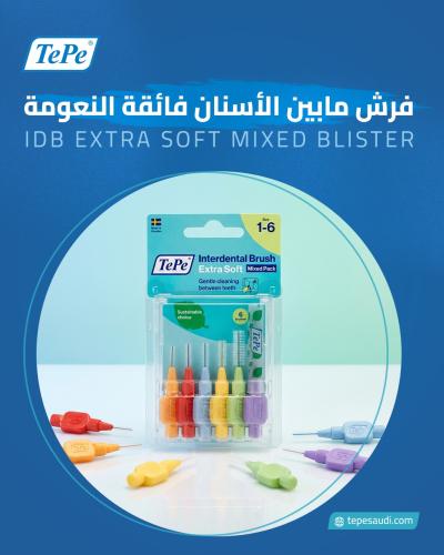 فرش مابين الأسنان فائقة النعومة IDB EXTRA SOFT MIX...