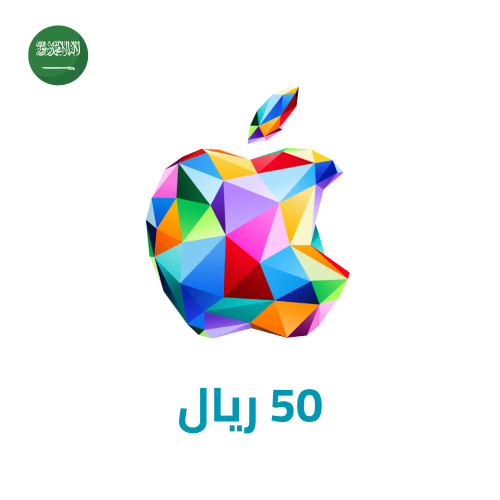 بطاقة ابل 50 ريال - للحساب السعودي دفعات على تابي