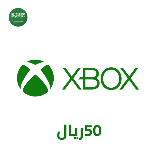 بطاقة شحن اكس بوكس 50 ريال - ستور سعودي دفعات تابي...