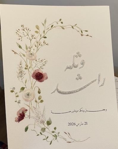 Large embroidery name paper