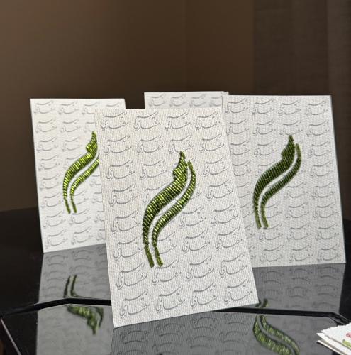 Embroidered table card size A6