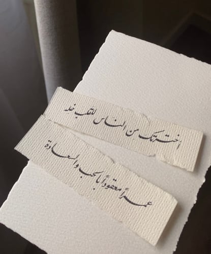 Small phrases