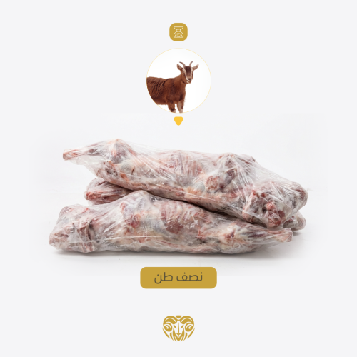 تيس كيني، نص طن