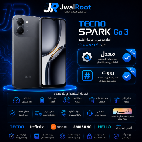 تكنو سبارك جو3 (64قيقا 4+4رام)