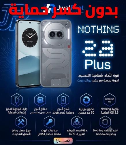 Nothing 2a(128GB 8+8RAM)