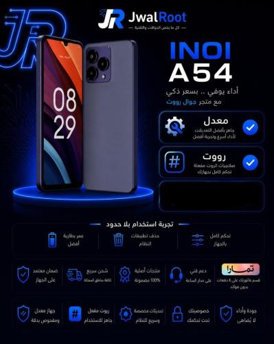 شبيه الايفون ذاكرة 128جيجا رام12قيقا(4+8)