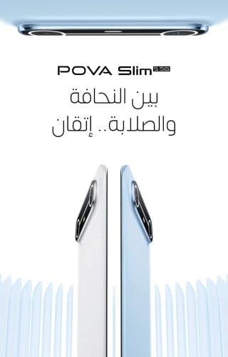 تكنو Pova Slim ذاكرة 256 جيجابايت رام 8+8 5G