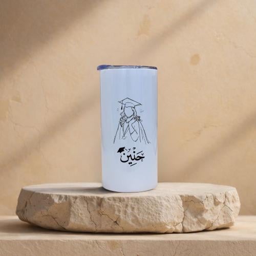مق التخرج