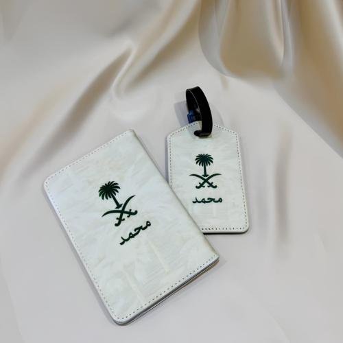 طقم (راية العز)