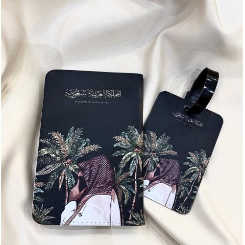 طقم(سُمو)
