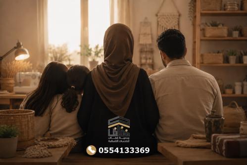 تأهيل وتمكين الأسر المنتجة