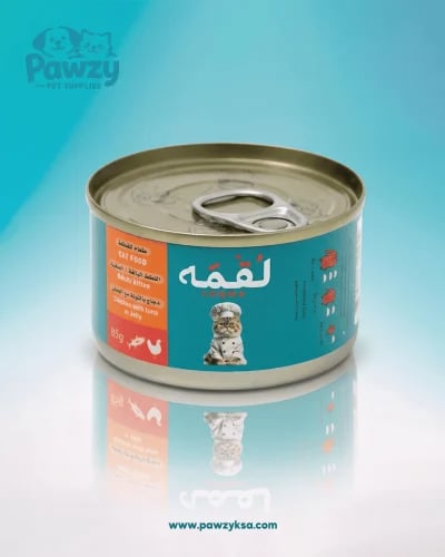 لقمة معلبات دجاج بالتونة مع الجيلي 85غ