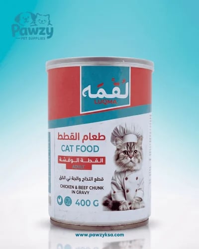 لقمة معلبات دجاج مع البط في المرق 400غ