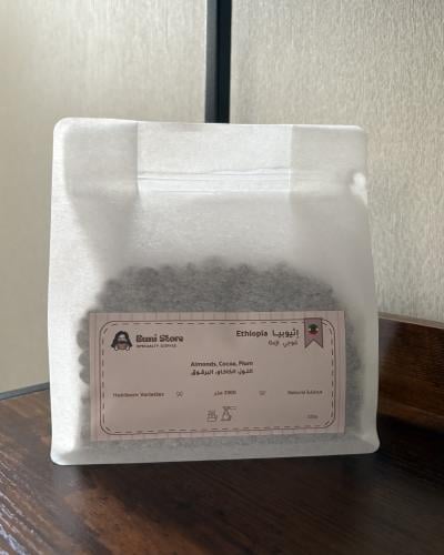 Ethiopia Beans