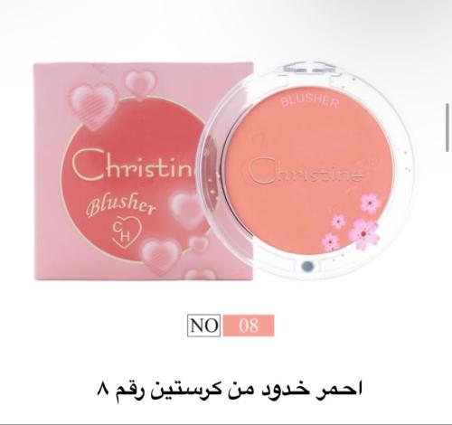 احمر خدود ( كرستين )