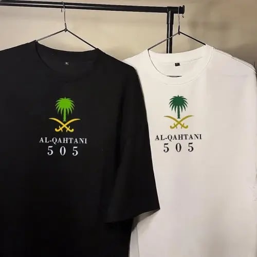 تيشيرت بالاسم سيفين ونخلة