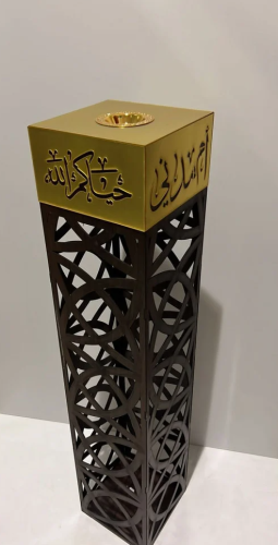 مبخرة استقبال