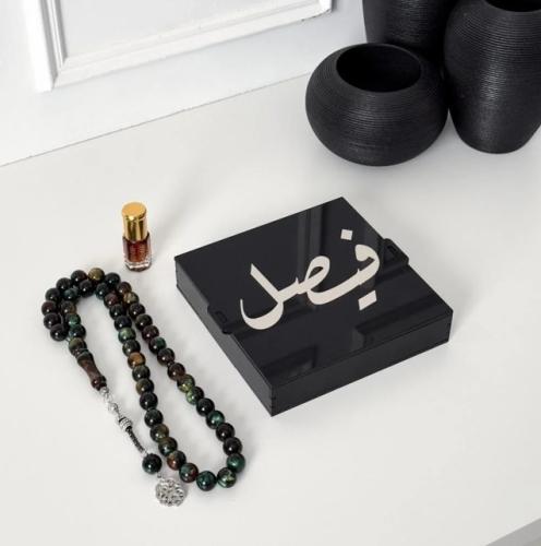 صندوق هدية وسبحة ودهن عود مع كتابة الاسم