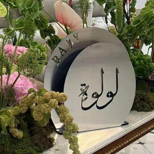 ستاند استقبال اكريليك فضي دائري