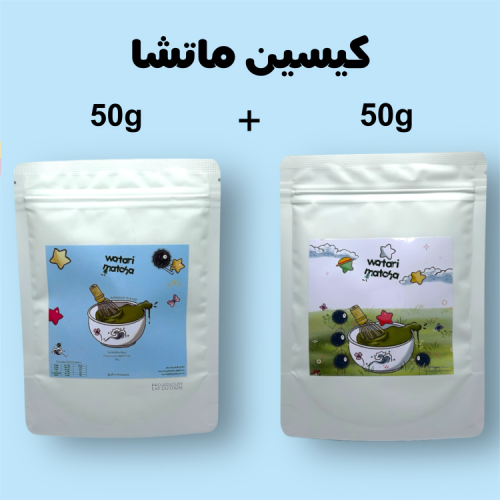 عرض الافتتاح ماتشا 100g