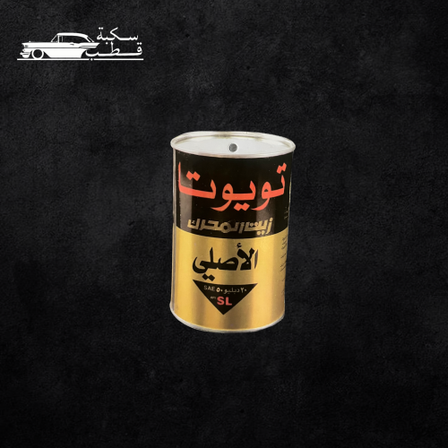 تعليقة زيت تويوتا