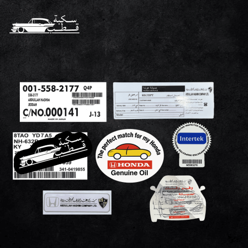 بكج تفيصل برقم الهيكل اكورد 2003-2007